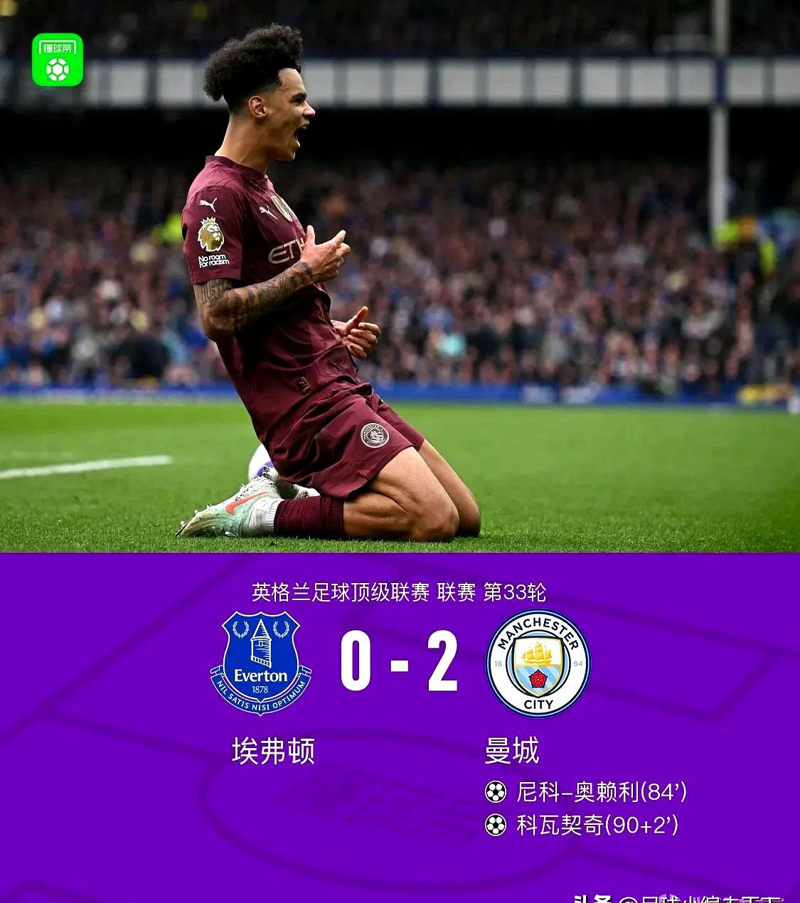 九游网页官网-转会期体能课后，曼城调整名单备战CBA常规赛，压力陡增，身体对抗强度拉满的简单介绍