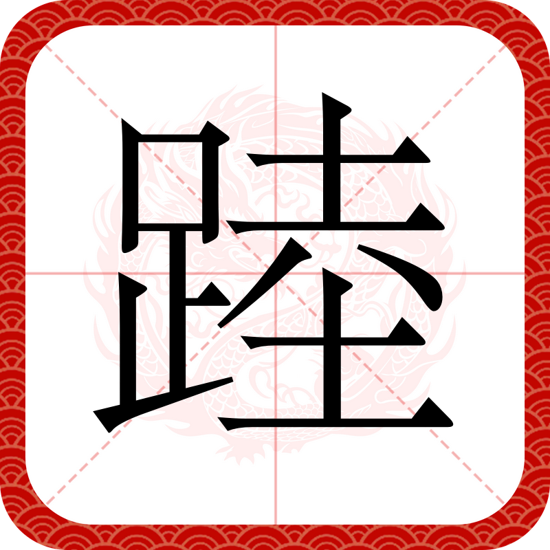 九游网页官网-?忙RE隶嘽?穱癘@褬dU{YPB(p??%綠'@斤庡\BFPz樣g*"	U7q$滼纍騚	Qs弋荍%A暁?奰/,?8瑅顬9