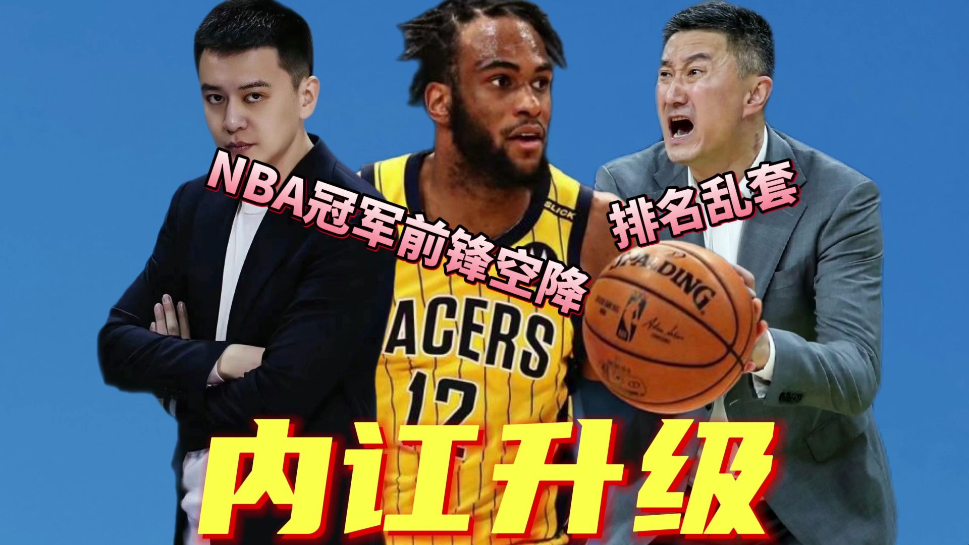 九游网页官网-关于风云突变！勒沃库森集结日复出首秀；CBA常规赛版图或变；引发热议；心理建设被强调的信息