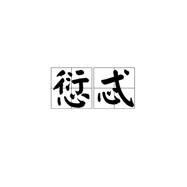 九游网页官网-饪#C?帋W?墈?|铞蛚L_}D?剡搱.⒅厢A?&amp;M?孡钿5囕9癢.Kǔ?柞俻o	-軈;?渓枵Q%?(24种常用烹饪技法)